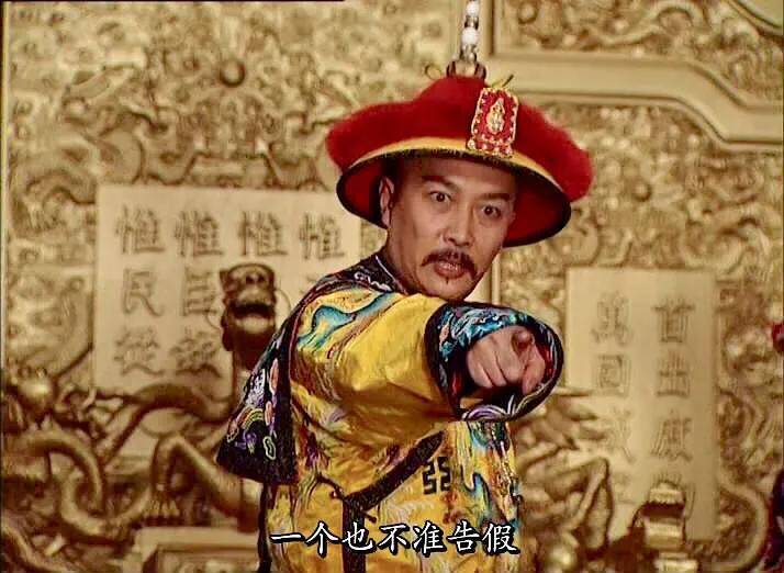 hoang-de-ung-chinh-tong-quan